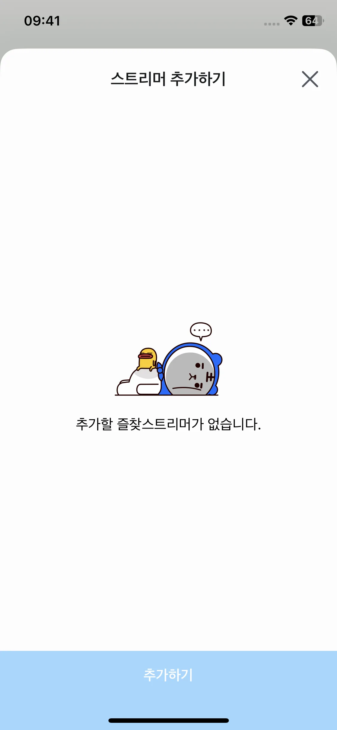 Test Image 4